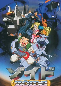 Poster for anime Zoids