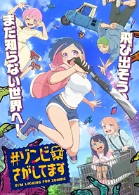 Poster for anime #I'm Looking for Zombie