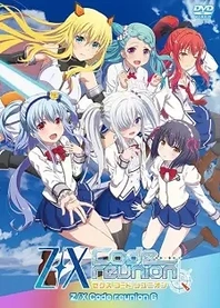 Poster for anime Z/X: Code Reunion
