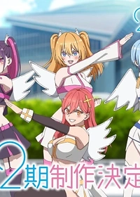 2.5 Dimensional Seduction Season 2