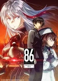 86 Eighty-Six Part 2