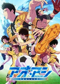 Aoashi Season 2