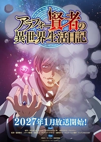 Around 40 Kenja no Isekai Seikatsu Nikki