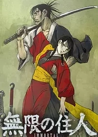 Blade of the Immortal