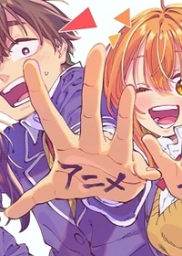 Boku no Suki na Hito ga Suki na Hito