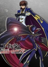 Code Geass: Lelouch of the Rebellion R2 Special Edition - Zero Requiem