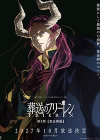 Frieren: Beyond Journey's End - Golden Land Arc