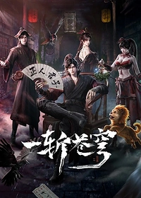 GuAn