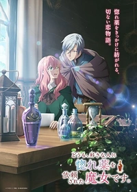 Hello, I am a Witch and my Crush Wants me to Make a Love Potion!