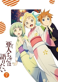 Interviews With Monster Girls: The Demi-chans' Summer Break