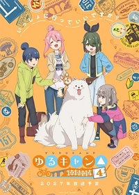 Laid-Back Camp Season 4
