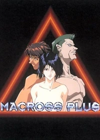 Macross Plus