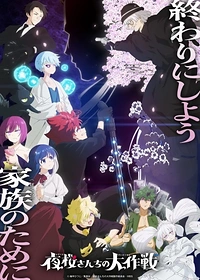 Mission: Yozakura Family Season 2 Part 2