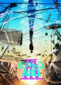 Mob Psycho 100 III