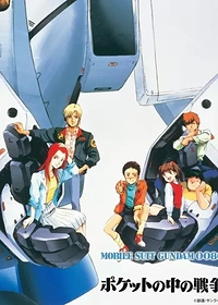 Mobile Suit Gundam 0080: War in the Pocket