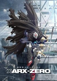 Mobile Suit Gundam RG: XARX-ZERO