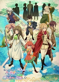 Necromancer Isekai: How I Went from Abandoned Villager to the Emperor's Favorite