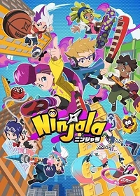 Ninjala (TV)