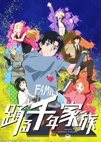 Odoru Sennen Kazoku