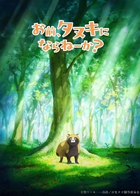 Omae, Tanuki ni Naranee ka?