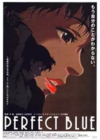 Perfect Blue