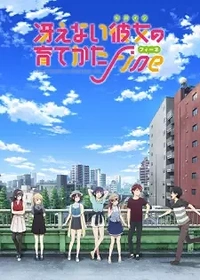 Saekano the Movie: Finale