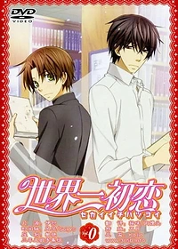 Sekaiichi Hatsukoi OVA