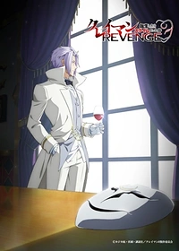 That Time I Got Reincarnated as a Slime: Clayman's Revenge