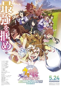 Umamusume: Pretty Derby - Beginning of a New Era