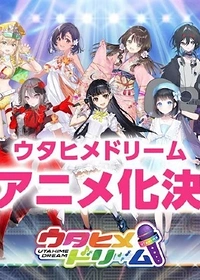 Utahime Dream