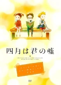 Your Lie in April: Moments
