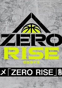 Zero Rise