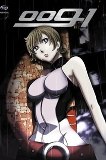Poster for anime 009-1