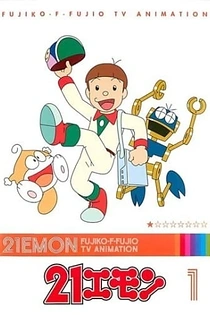 Poster for anime 21 Emon