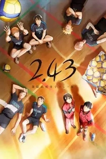 Poster for anime 2.43: Seiin High School Boys Volleyball Team