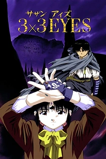 Poster for anime 3x3 Eyes: Legend of the Divine Demon