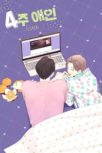 Poster for anime 4 Week Lovers