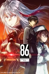 Poster for anime 86 Eighty-Six Part 2
