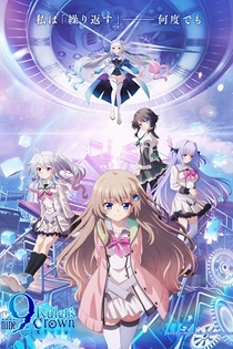 Poster for anime 9: Ruler's Crown