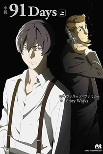 Poster for anime 91 Days: Shoal of Time/All Our Yesterdays/Tomorrow and Tomorrow