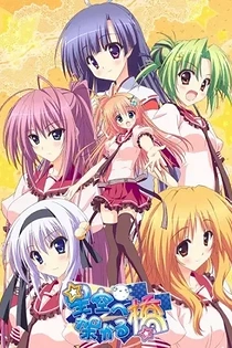 Poster for anime A Bridge to the Starry Skies