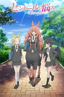 Poster for anime A Centaur's Life