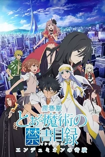 Poster for anime A Certain Magical Index the Movie: The Miracle of Endymion