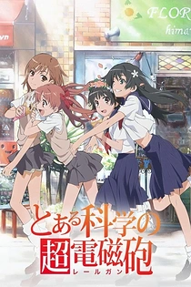 Poster for anime A Certain Scientific Railgun
