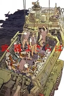 Poster for anime A Farewell to Arms