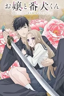 Poster for anime A Girl & Her Guard Dog