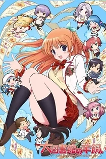 Poster for anime A Good Librarian Like a Good Shepherd