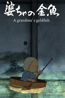 Poster for anime A Grandma's Goldfish