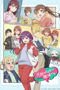 Poster for anime A Mangaka's Weirdly Wonderful Workplace