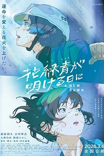 Poster for anime A New Dawn